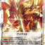 ST14-016
C
格里普斯2