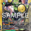 ST17-08 MegaGargomon 撒多格杜獸 (Alt Art) (異畫) (AD01)
