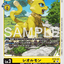 ST-23-02幼獅獸