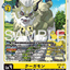 ST-23-03空牙獸