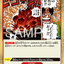 ST30-015 這個時代就叫做…「白鬍子」!!!