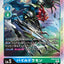 ST9-05 Paildramon 機甲龍獸 (AD01)