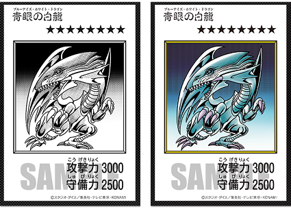YAS2-JP000 遊☆戲☆王 源繪決鬥套組 -海馬篇-(10月28日發售）