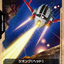 T-023
C
吉翁克（頭部)