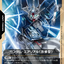 T-036
C
風靈高達（修改型）