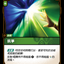 OGN TC 045/298 抗爭Foil