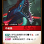 UNL 006/219 小鯊魚(Foil)