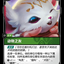 UNL 046/219 動物之友