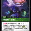 UNL 048/219 特雷弗·達頓爾
