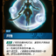 UNL 063/219 月蝕