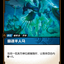 UNL 068/219 幽魂半人馬
