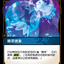 UNL 069/219 精靈迸發