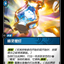 UNL 078/219 精靈提燈