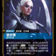 UNL 079/219 黛安娜
