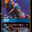 UNL 082/219 莉莉娅