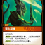 UNL 091/219 聚心凝神