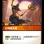 UNL 098/219 巨神峰先知(Foil)