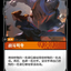 UNL 101/219 戰鬥號令