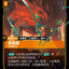 UNL 114/219 奈德丽