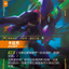 UNL 119/219 卡兹克