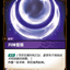 UNL 125/219 月神恩賜