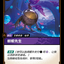 UNL 127/219 樹根先生