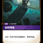 UNL 129/219 兇殘顎魚