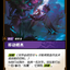 UNL 130/219 移動棲木