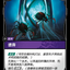 UNL 131/219 遺棄