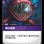 UNL 132/219 提燈海煞(Foil)