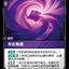 UNL 134/219 存在焦慮