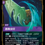 UNL 139/219 透骨尖釘