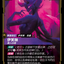 UNL 141/219 伊芙琳
