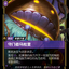 UNL 144/219 守門者馬杜裡