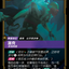 UNL 145/219 派克