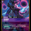 UNL 146/219 辛德拉