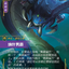 UNL 147/219 納什男爵