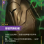 UNL 148/219 受詛咒的石棺