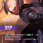 UNL 149/219 黛安娜