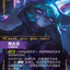 UNL 150/219 薇古丝