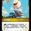 UNL 156/219 忠忠魄羅