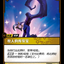 UNL 158/219 牧人的傳家寶