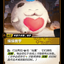 UNL 160/219 綿綿魄羅