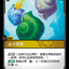 UNL 161/219 占卜貝殼