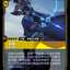 UNL 169/219 艾希