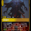 UNL 170/219 厄塔汗