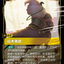 UNL 175/219 戰術撤退