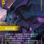 UNL 179/219 峡谷先锋