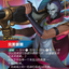UNL 182/219 華麗謝幕