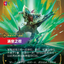 UNL 186/219 涌泉之恨